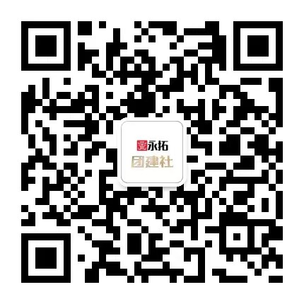 關(guān)注公眾號(hào)，獲取更多活動(dòng)內(nèi)容